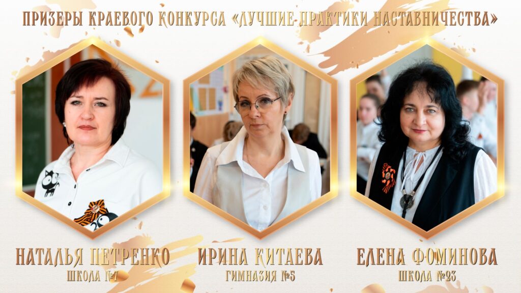 Педагоги программы «Учитель Вольного Дела» вошли в число лучших наставников Краснодарского края